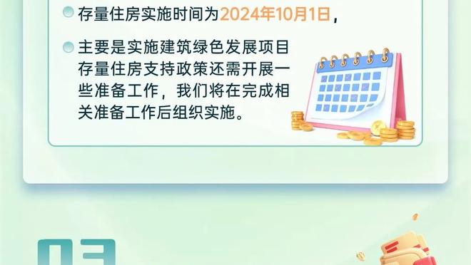 银装素裹！拜仁主场安联球场完全被白雪覆盖，今日比赛可能取消